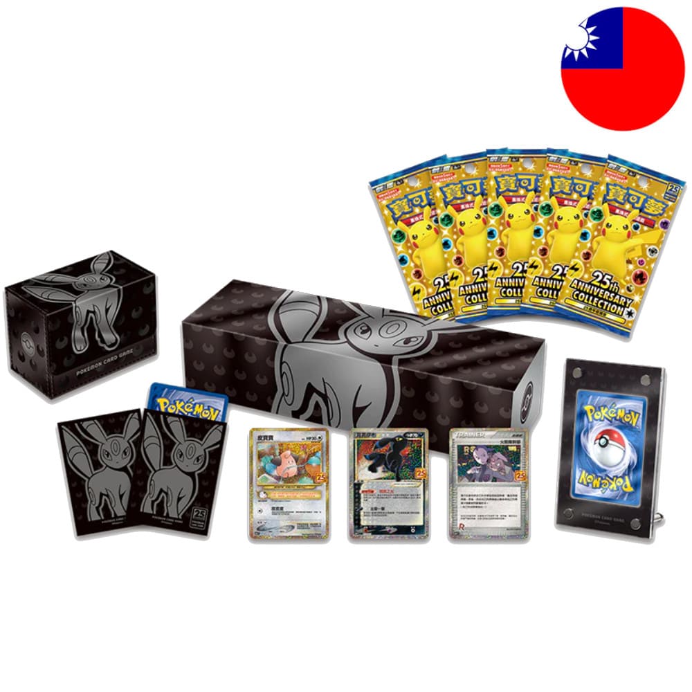 God of Cards: Pokemon 25th Umbreon Box T-Chinesisch Produktbild
