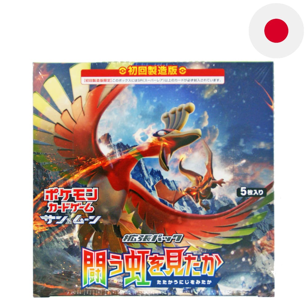 God of Cards: Pokemon Battle Rainbow Display Japanisch Produktbild