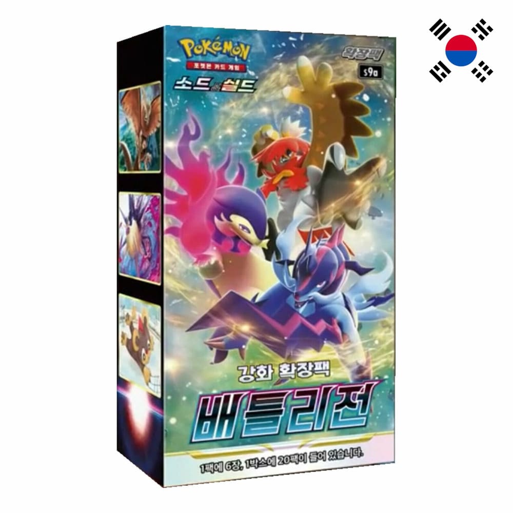 God of Cards: Pokemon Battle Region Display Koreanisch Produktbild