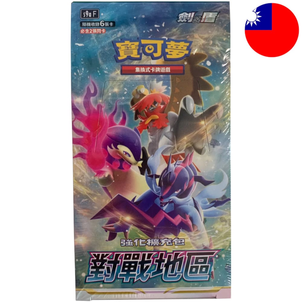 God of Cards: Pokemon Battle Region Display T-Chinesisch Produktbild