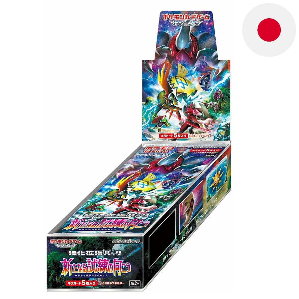 Pokemon Beyond the New Challenge 20 display Japanese kaufen God of