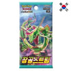 God of Cards: Pokemon Blue Sky Stream Booster Koreanisch Produktbild