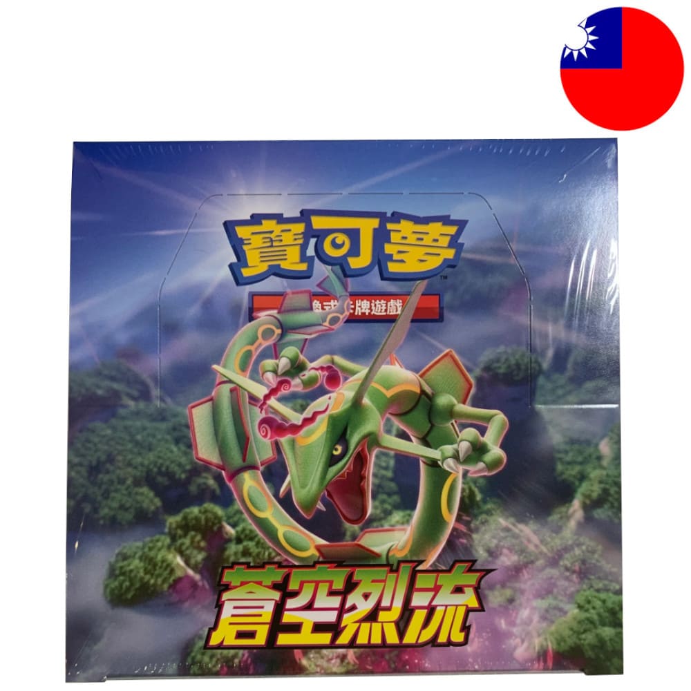 God of Cards: Pokemon Blue Sky Stream Display T-Chinesisch Produktbild