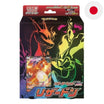 Pokemon <br> Charizard VMAX <br> Starter Set <br> Japanisch - God Of Cards