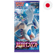 God of Cards: Pokemon Chou Baku Impact Booster Japanisch Produktbild