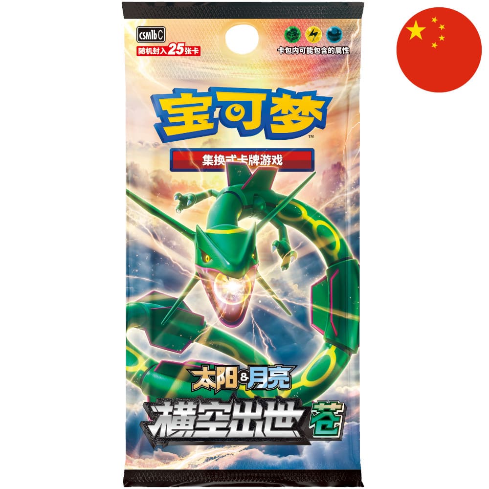 God of Cards: Pokemon Crossing the Sky - Green Mega-Booster S-Chinesisch Produktbild
