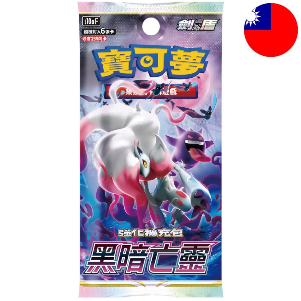 God of Cards: Pokemon Dark Phanstasma Booster T-Chinesisch Produktbild