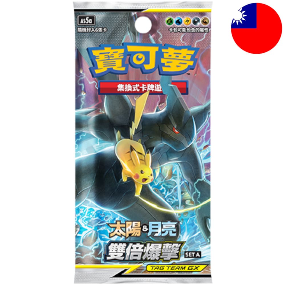 God of Cards: Pokemon Double Burst A Booster T-Chinesisch Produktbild