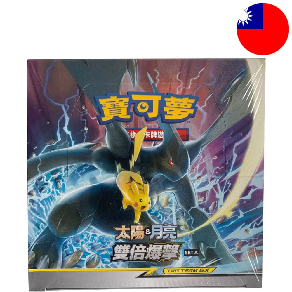 God of Cards: Pokemon Double Burst A Display T-Chinesisch Produktbild
