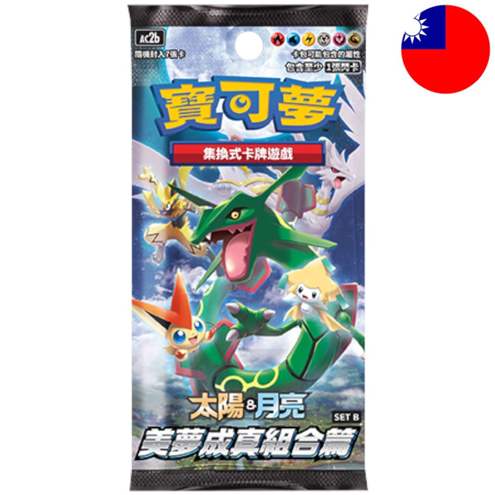 God of Cards: Pokemon Dreams Come True B Booster T-Chinese Produktbild