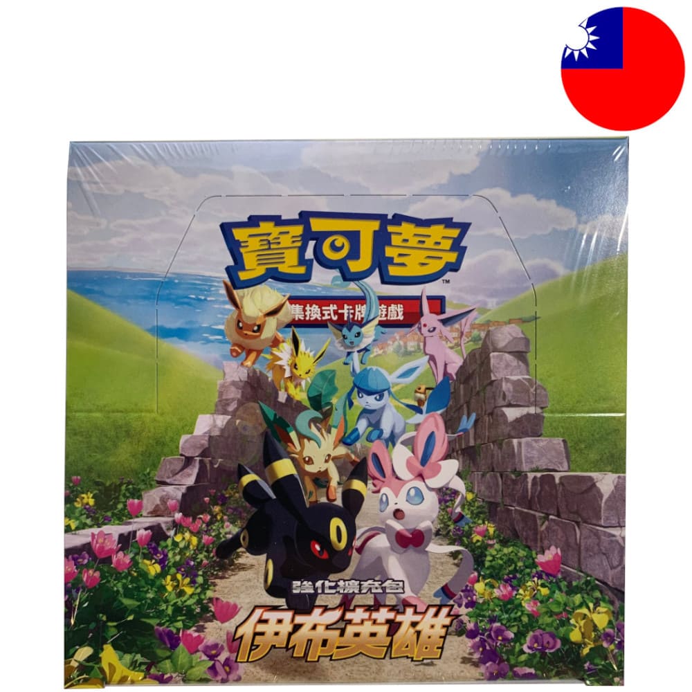 Pokemon <br> Eevee Heroes <br> 30er Display <br> T-Chinesisch - God Of Cards