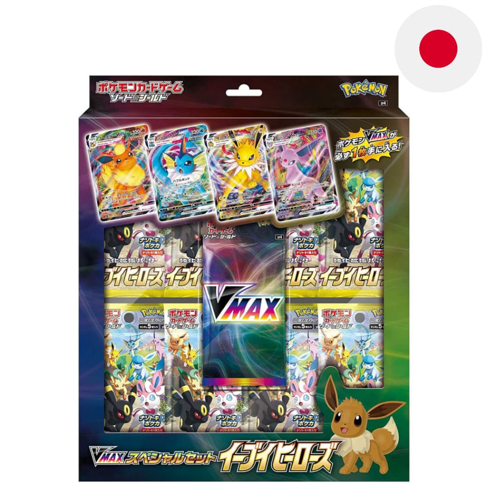 Pokemon <br> Eevee Heroes VMAX <br> Special Card Set <br> Japanisch - God Of Cards