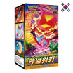 God of Cards: Pokemon Flame Walker Display Koreanisch Produktbild