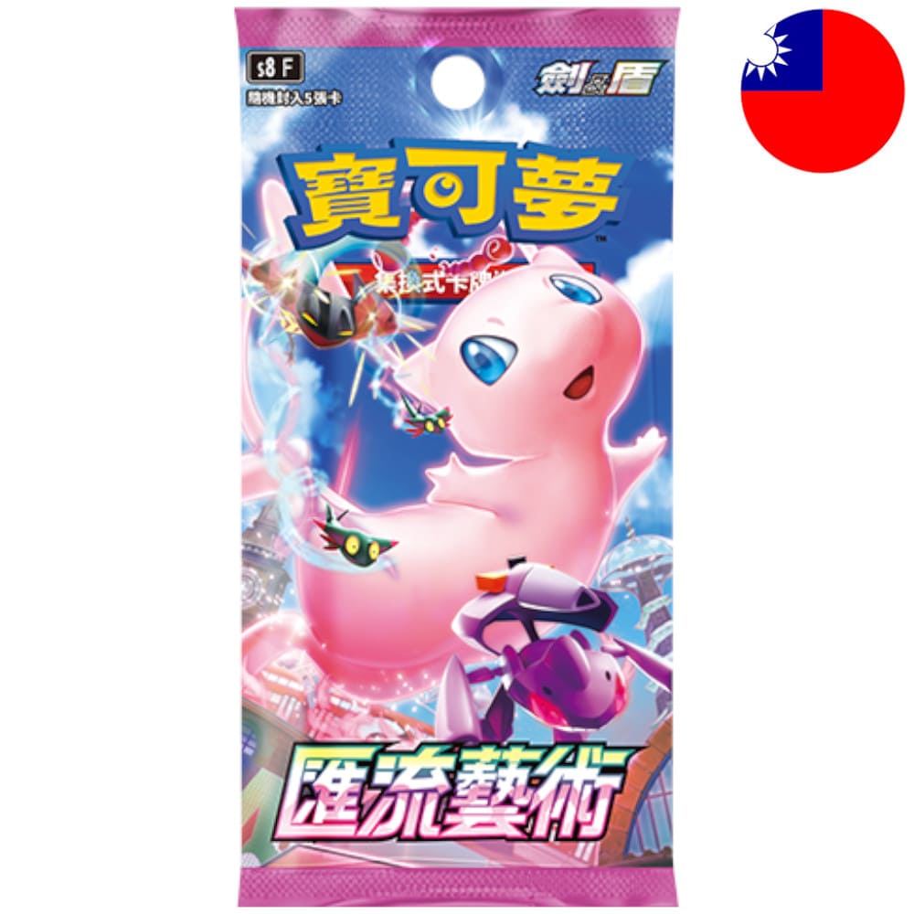 God of Cards: Pokemon Fusion Arts Booster T-Chinesisch Produktbild