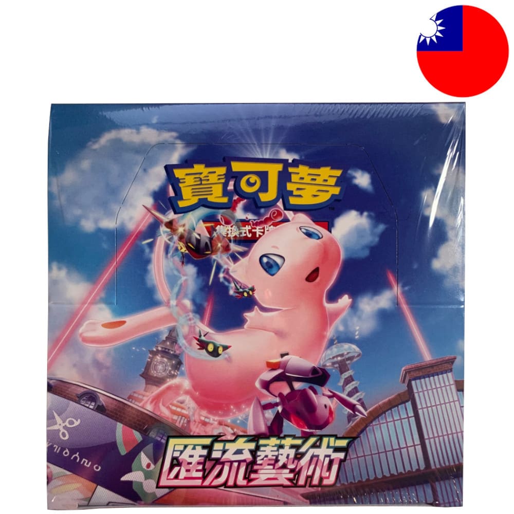 God of Cards: Pokemon Fusion Arts Display T-Chinesisch Produktbild