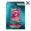 God of Cards: Pokemon High Class Deck Gengar VMAX Korean Produktbild