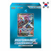 God of Cards: Pokemon High Class Deck Intelleon Koreanisch Produktbild