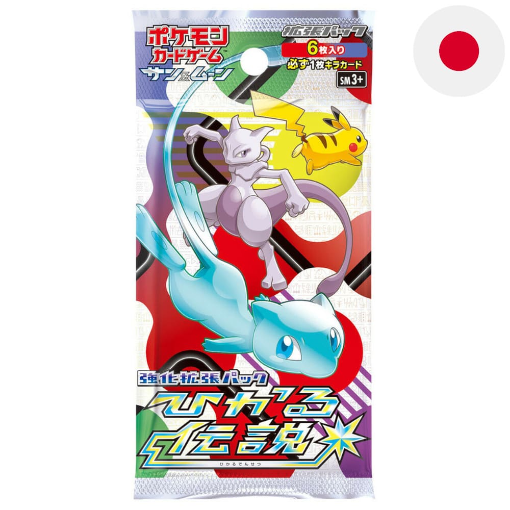 God of Cards: Pokemon Hikaru Densetsu Booster Japanisch Produktbild