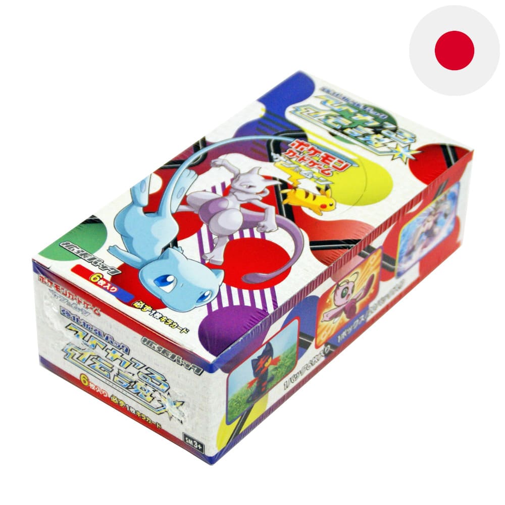 God of Cards: Pokemon Hikaru Densetsu Display Japanisch Produktbild