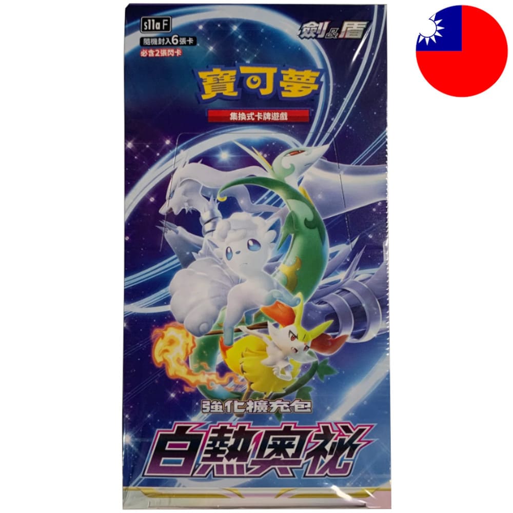 God of Cards: Pokemon Incandescent Arcana Box T-Chinesisch Produktbild