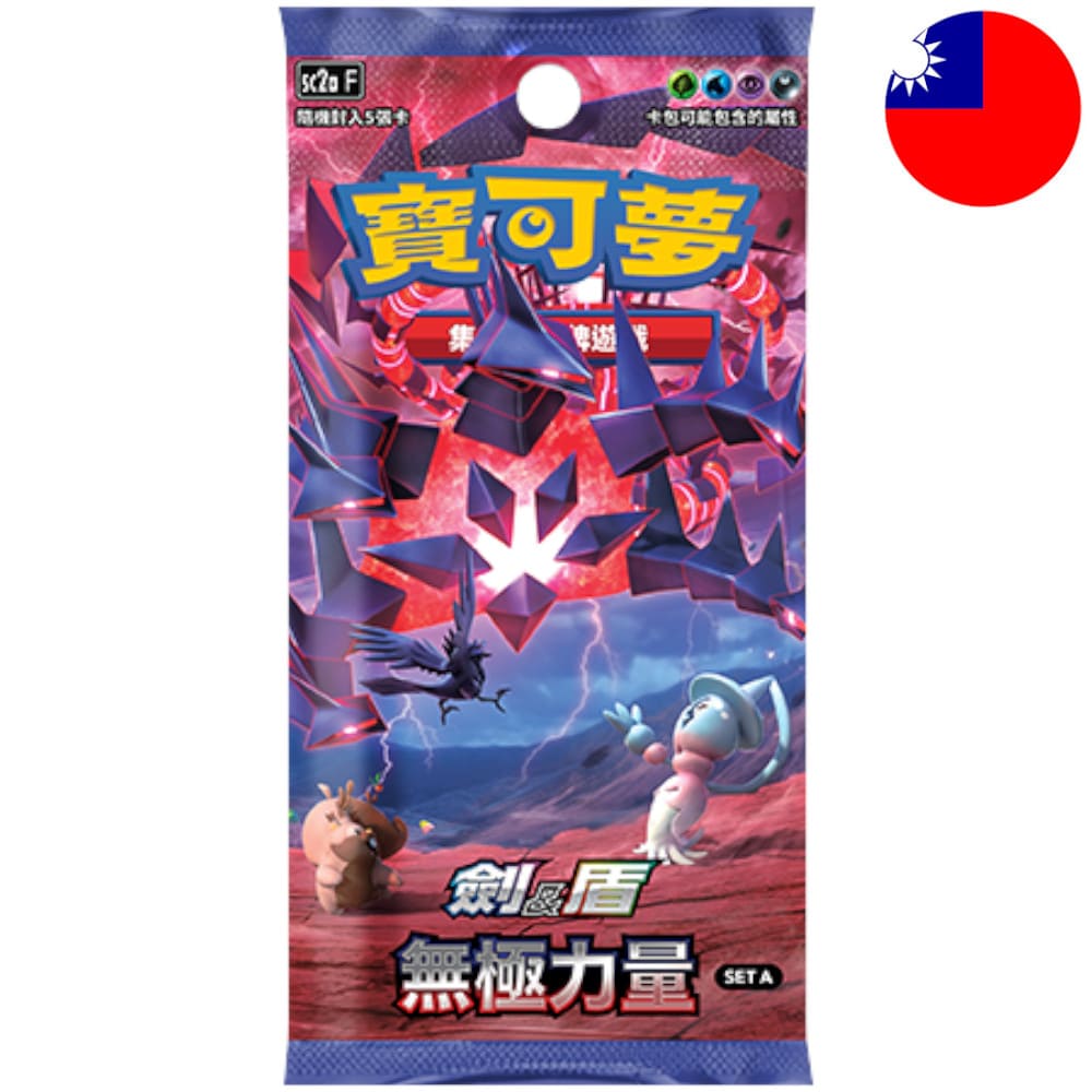 God of Cards: Pokemon Infinite Power A Booster T-Chinese Produktbild