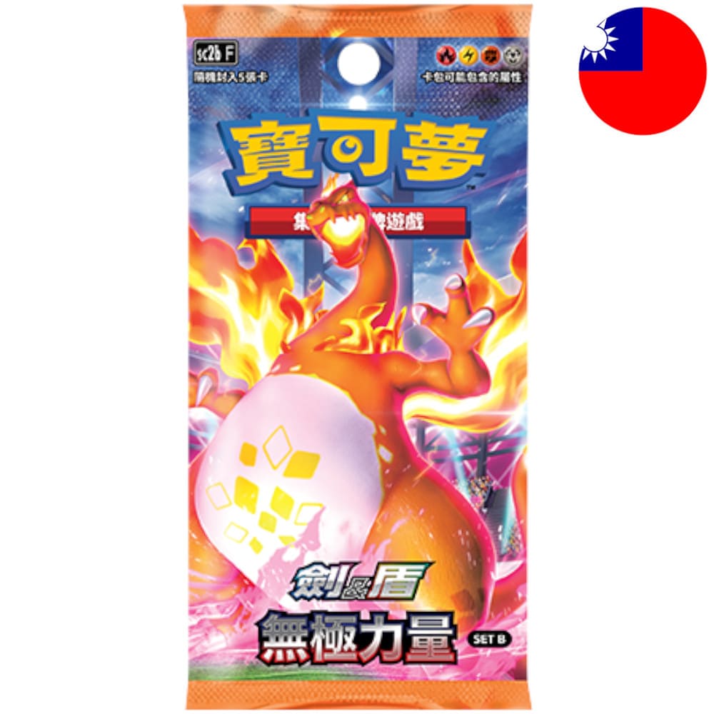 God of Cards: Pokemon Infinite Power B Booster T-Chinese Produktbild