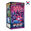 God of Cards: Pokemon Infinity Zone Display Koreanisch Produktbild