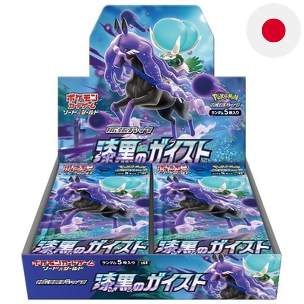 Pokemon Jet Black Geist Display Japanisch Produktbild