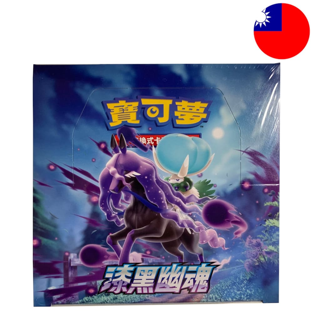 God of Cards: Pokemon Jet Black Spirit  Display T-Chinese Produktbild