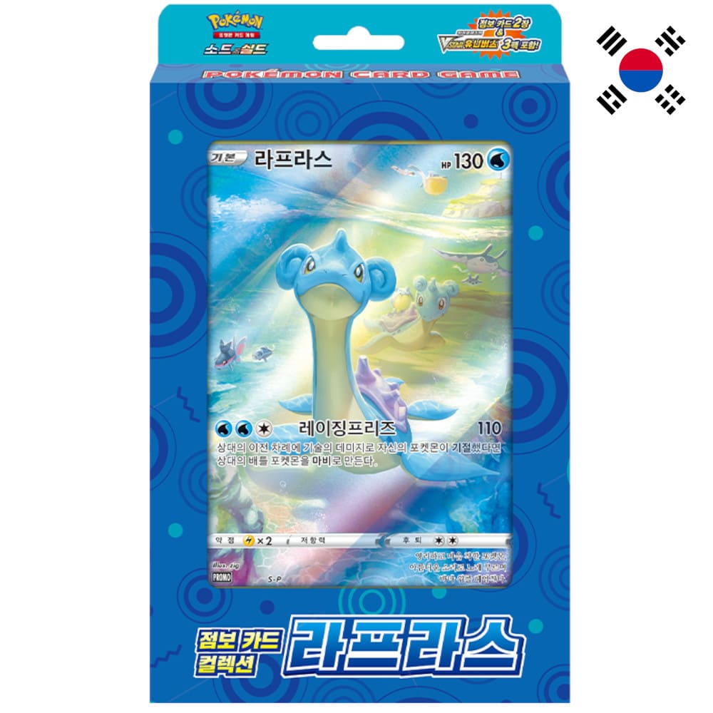 God of Cards: Pokemon Jumbo Card Collection Lapras Koreanisch Produktbild