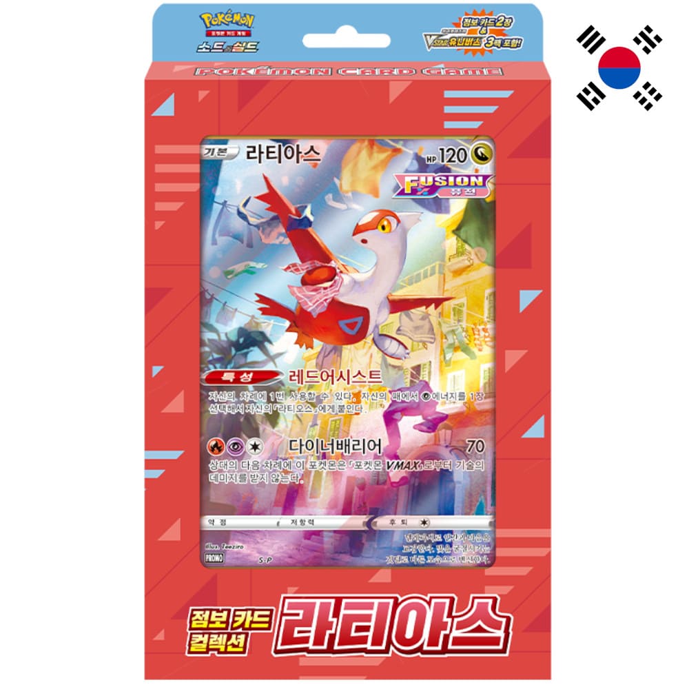 God of Cards: Pokemon Jumbo Card Collection Latias Koreanisch Produktbild