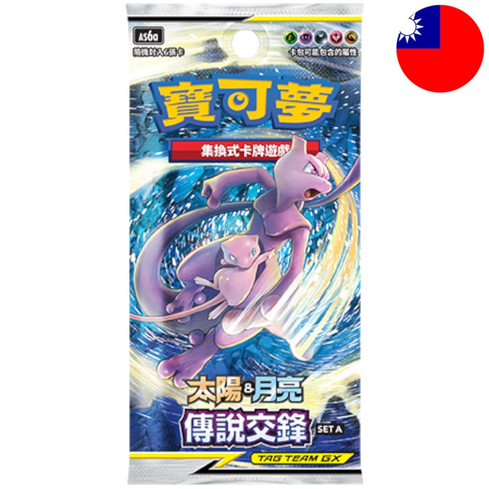 God of Cards: Pokemon Legendary Clash A Booster T-Chinese Produktbild