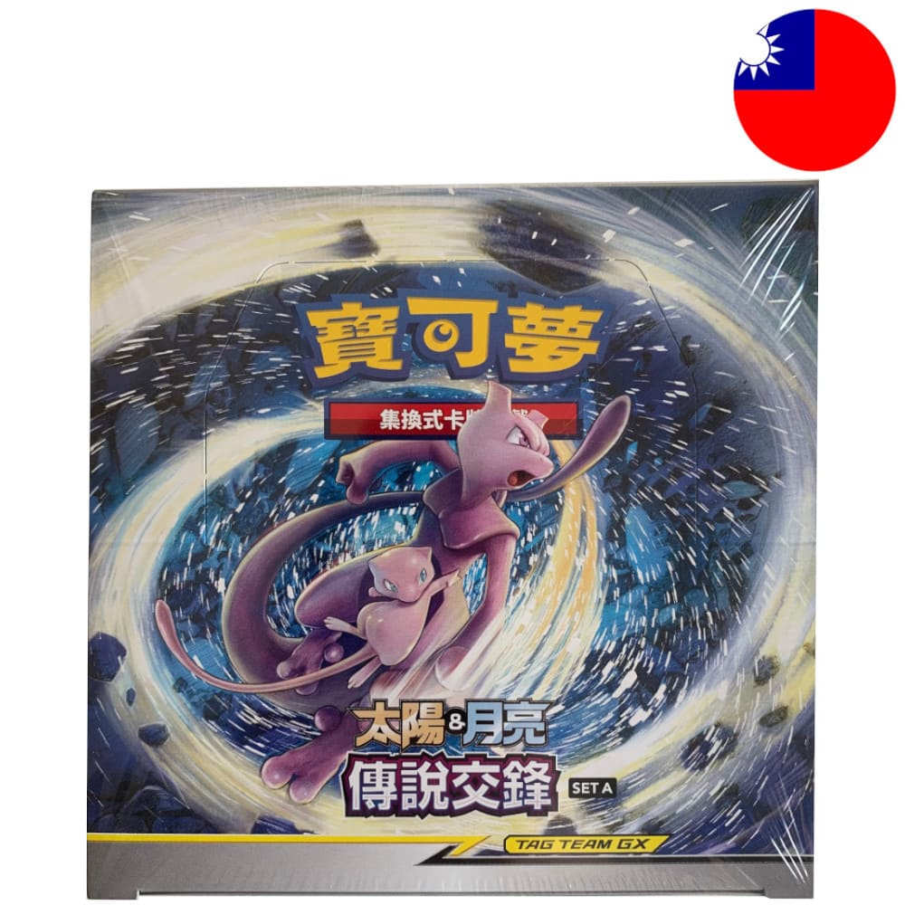 God of Cards: Pokemon Legendary Clash A Display T-Chinese Produktbild