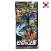 God of Cards: Pokemon Legendary Heartbeat Booster Koreanisch Produktbild