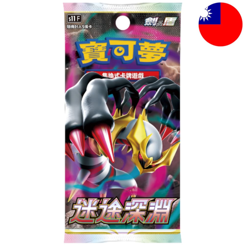 God of Cards: Pokemon Lost Abyss Booster T-Chinesisch Produktbild
