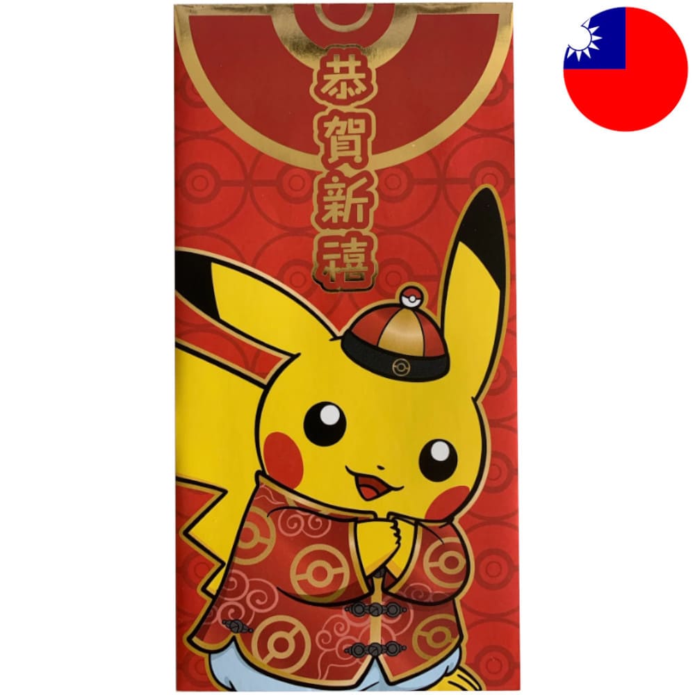 God of Cards: Pokemon Lunar 2021 Booster T-Chinesisch Produktbild