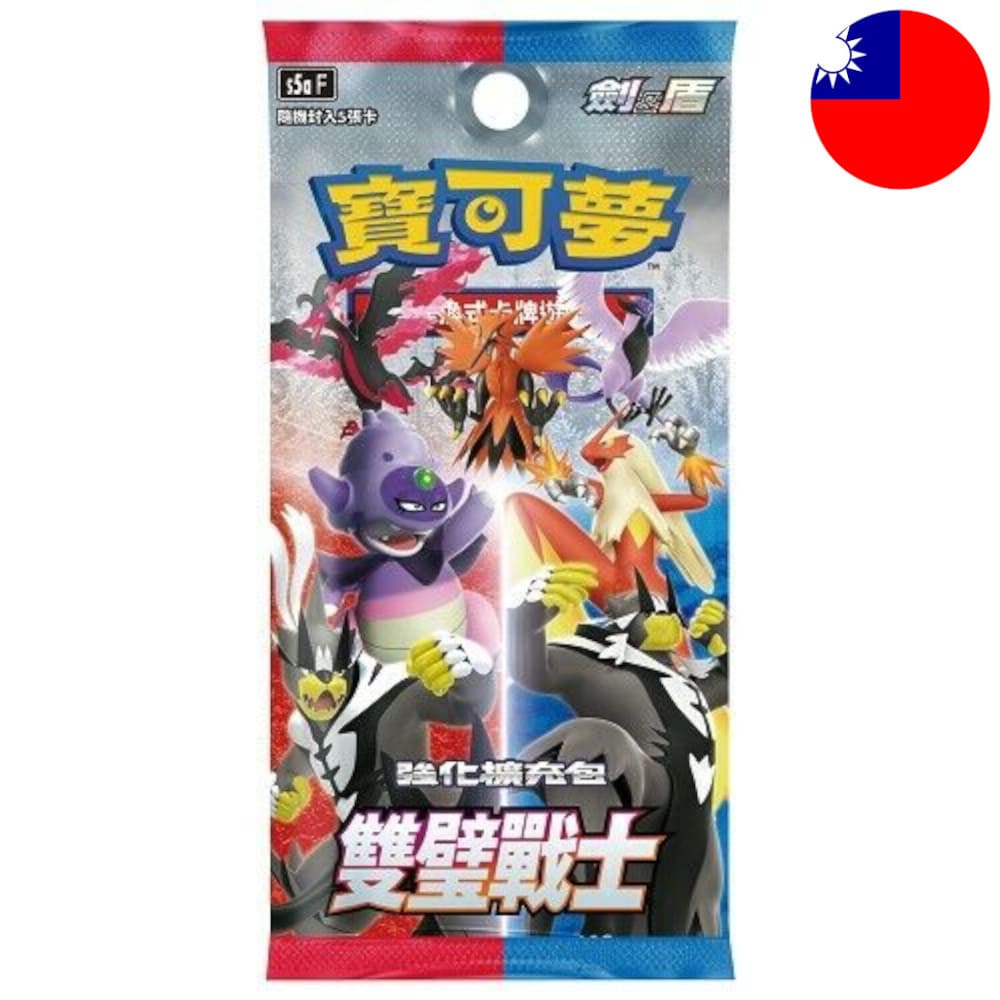 God of Cards: Pokemon Matchless Fighters Booster T-Chinese Produktbild