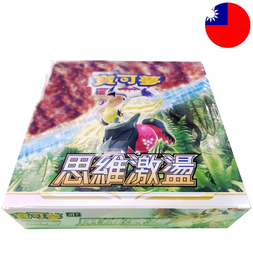 God of Cards: Pokemon Paradigm Trigger Display T-Chinese Produktbild