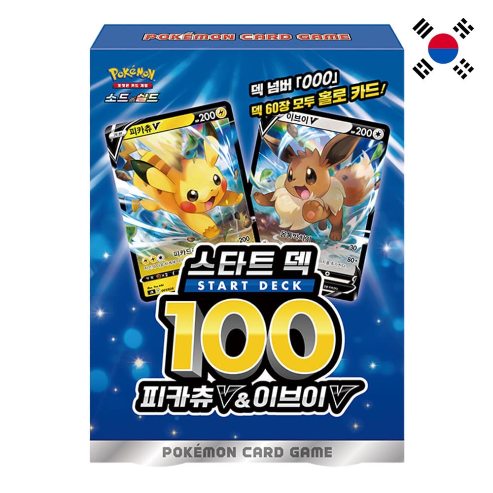 God of Cards: Pokemon Pikachu V Eevee V Deck 100 Korean Produktbild