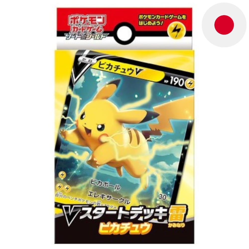 God of Cards: Pokemon Pikachu V Starter Set Japanisch Produktbild