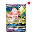 God of Cards: Pokemon Promo Mr. Mime GX 231S-P Japanisch Produktbild