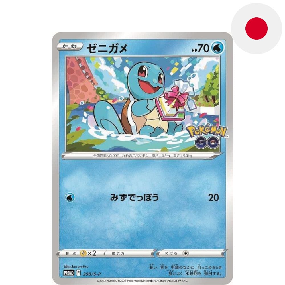 God of Cards: Pokemon Promo Squirtle 290S-P Japanisch Produktbild