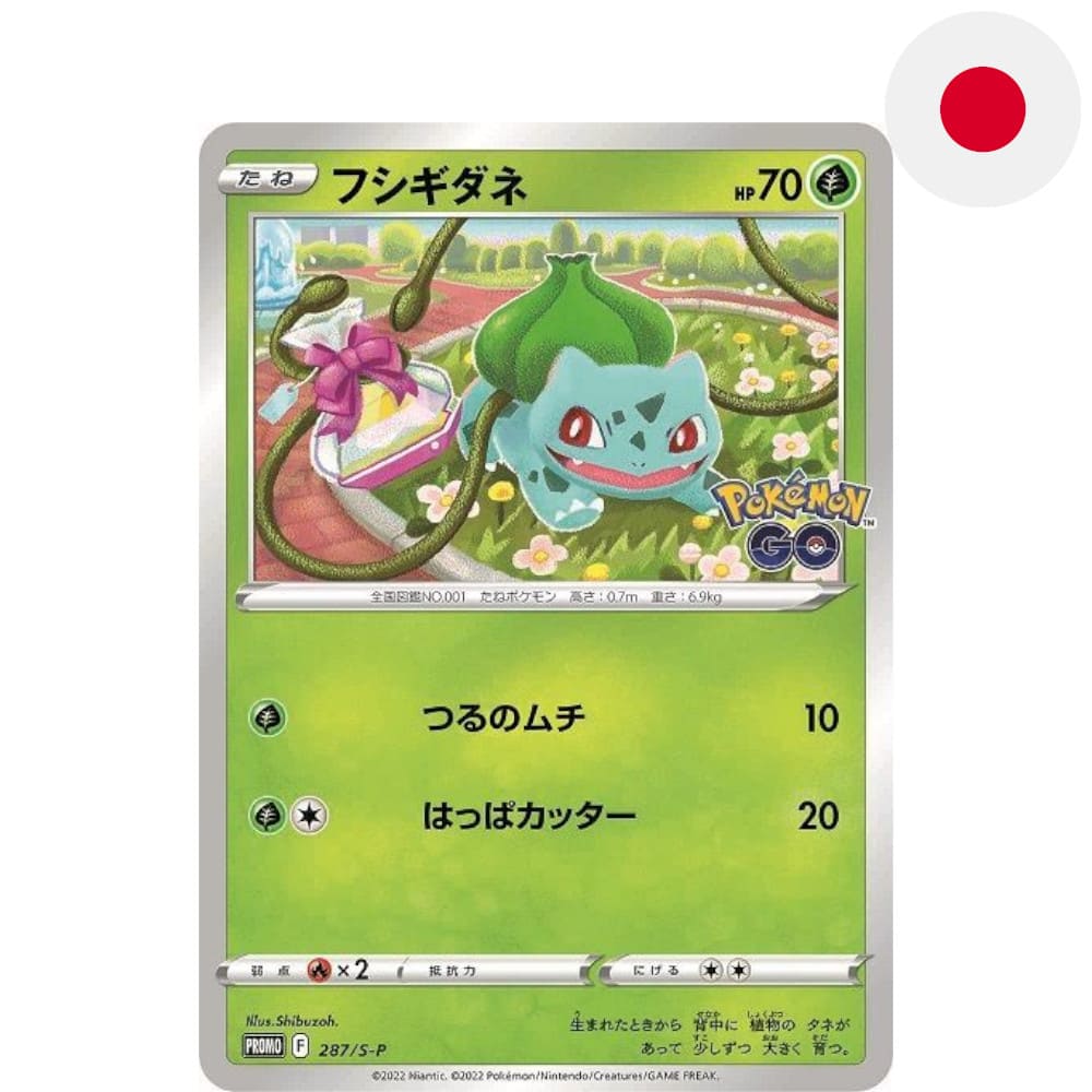 God of Cards: Pokemon Promokarte Bulbasaur 287S-P Japan Produktbild