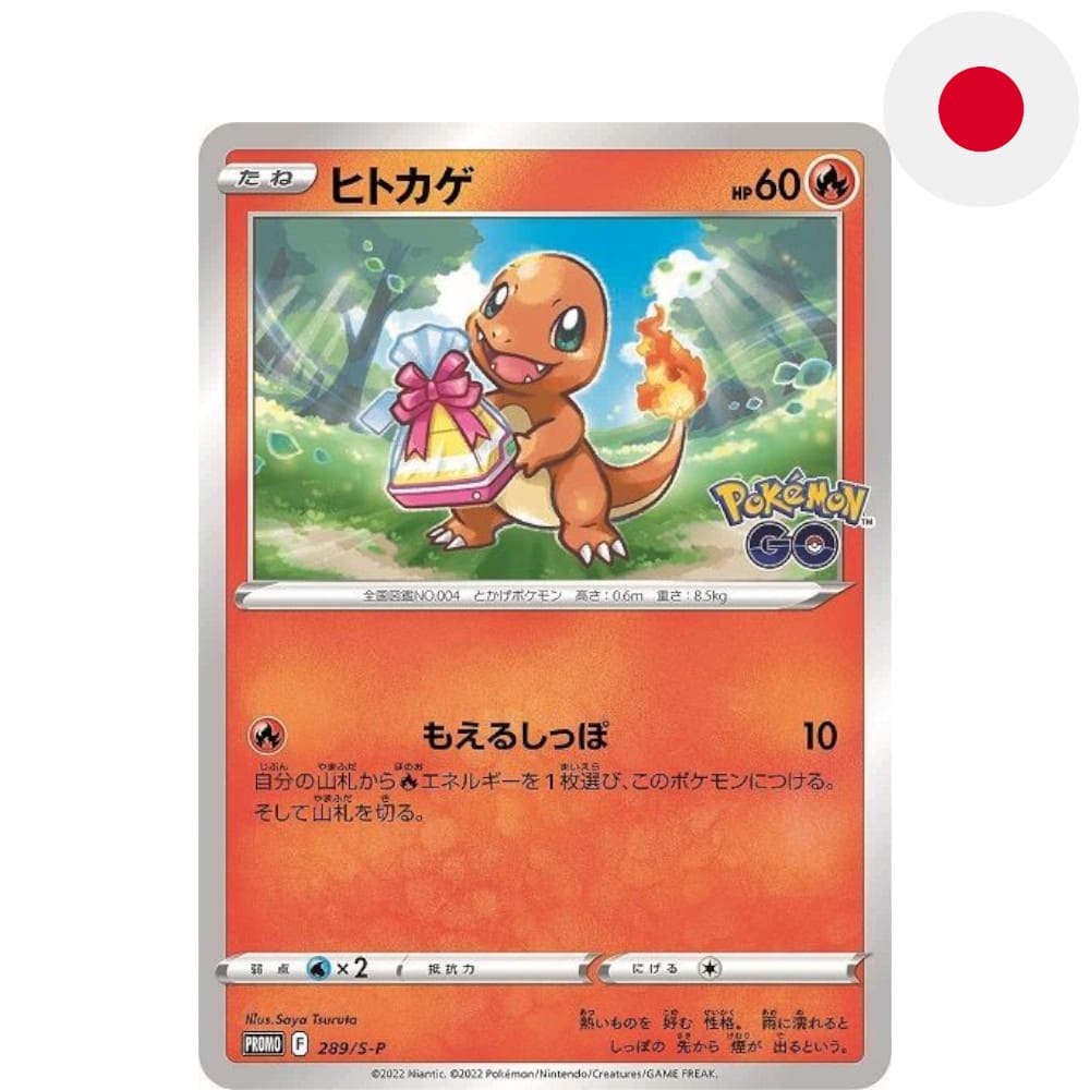 God of Cards: Pokemon Promokarte Charmander 289/S-P Japan Produktbild