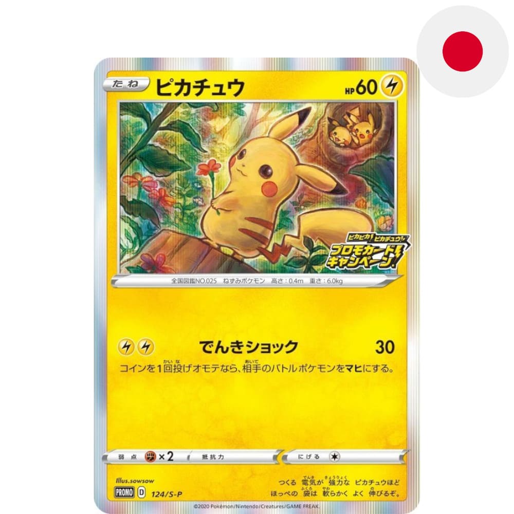 God of Cards: Pokemon Promokarte Pikachu 124S-P Japanisch Produktbild