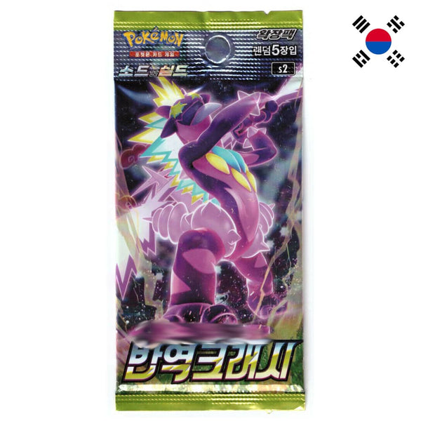 rebellion crash booster box rebellion crash booster box Pokemon Rebel Clash Booster Pack