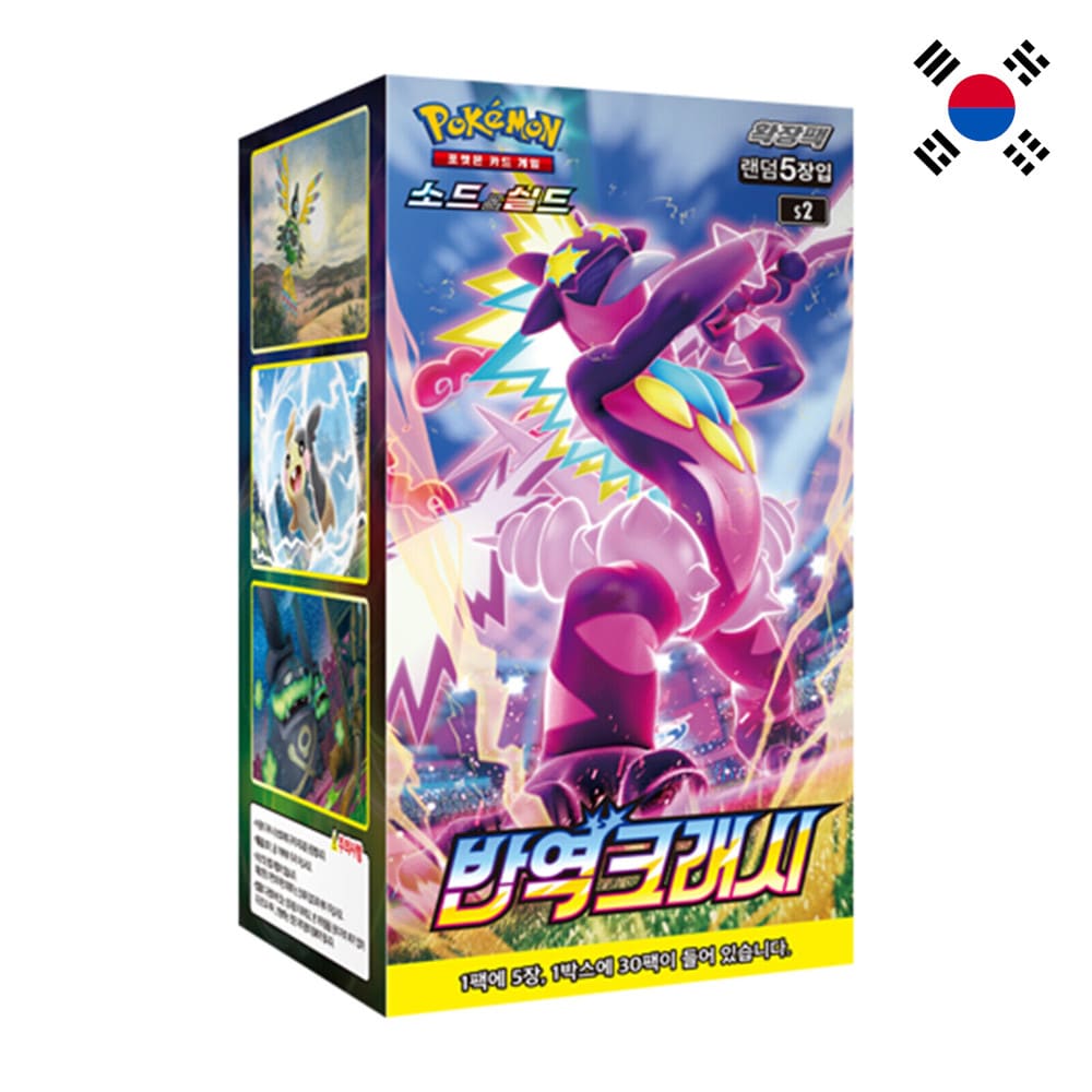 God of Cards: Pokemon Rebellion Crash Display Koreanisch Produktbild