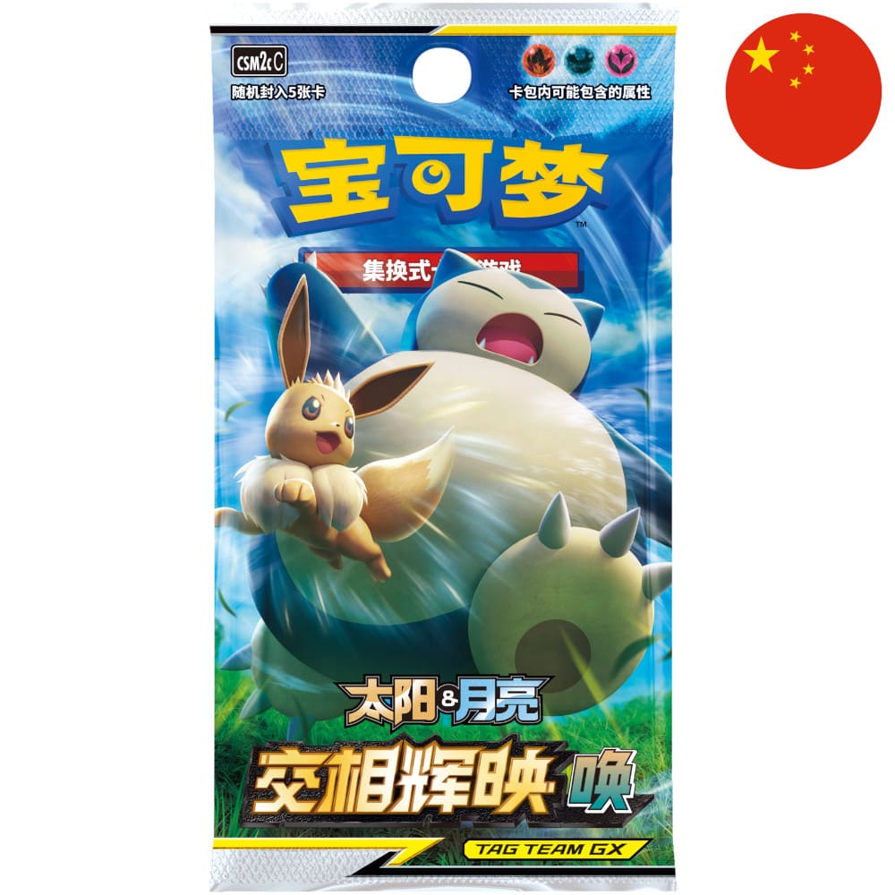 God of Cards: Pokemon Shine Together (Set C) Booster S-Chinesisch Produktbild