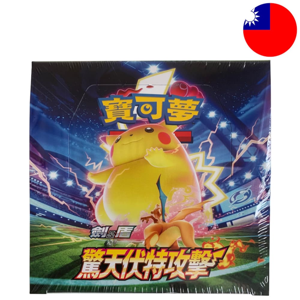 God of Cards: Pokemon Shocking Volt Display T-Chinese Produktbild