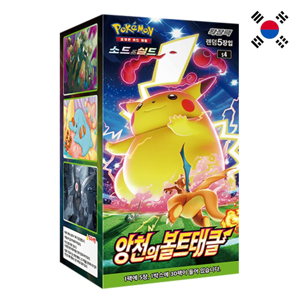 God of Cards: Pokemon Shocking Volt Tackle Display Korean Produktbild